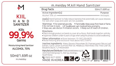 10 50ml Label.jpg 10 50ml Label